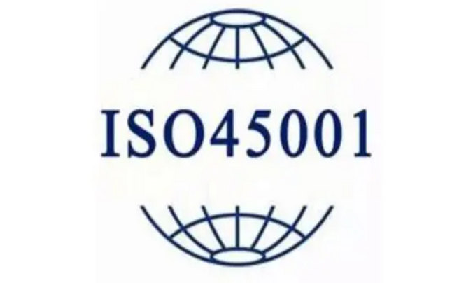 GB/T 45001-2020